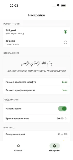 Вирд screenshot 3