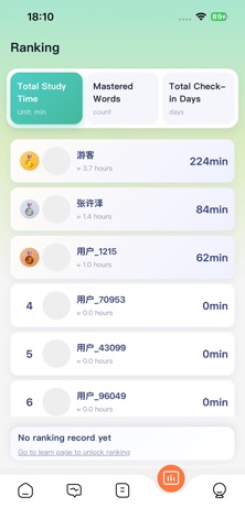 GIFT Vocab screenshot