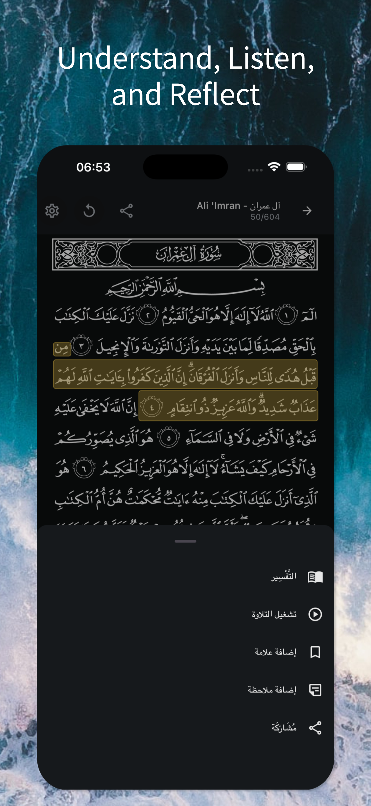 Rafeki: Prayer, Qibla & Quran