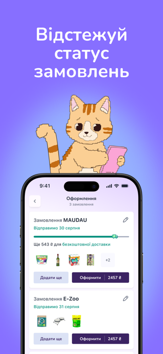 MAUDAU Screenshot 7 of 8