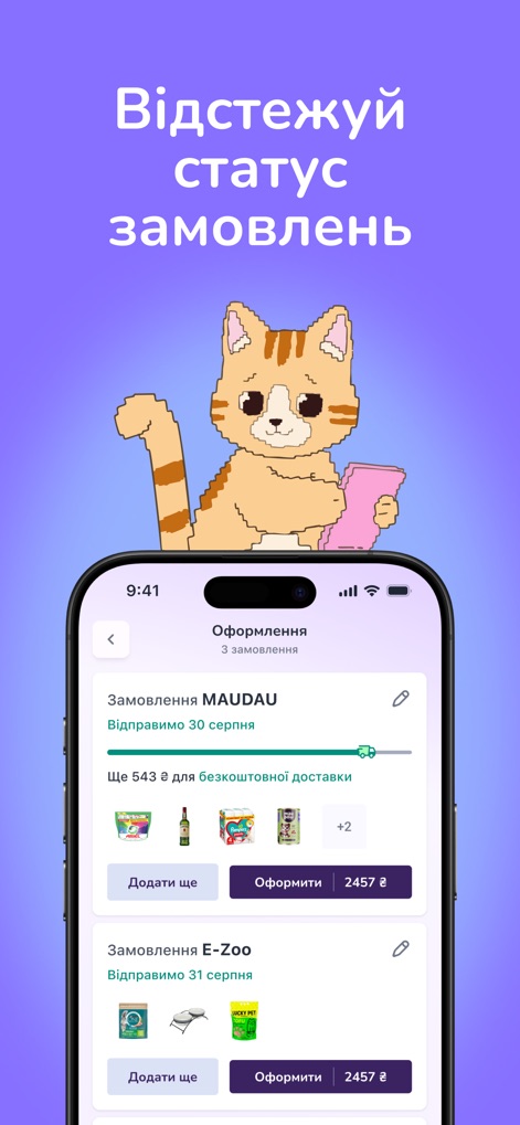 MAUDAU - Users can confidently monitor their purchases with the real-time order tracking interface, providing clear status updates and delivery progress.