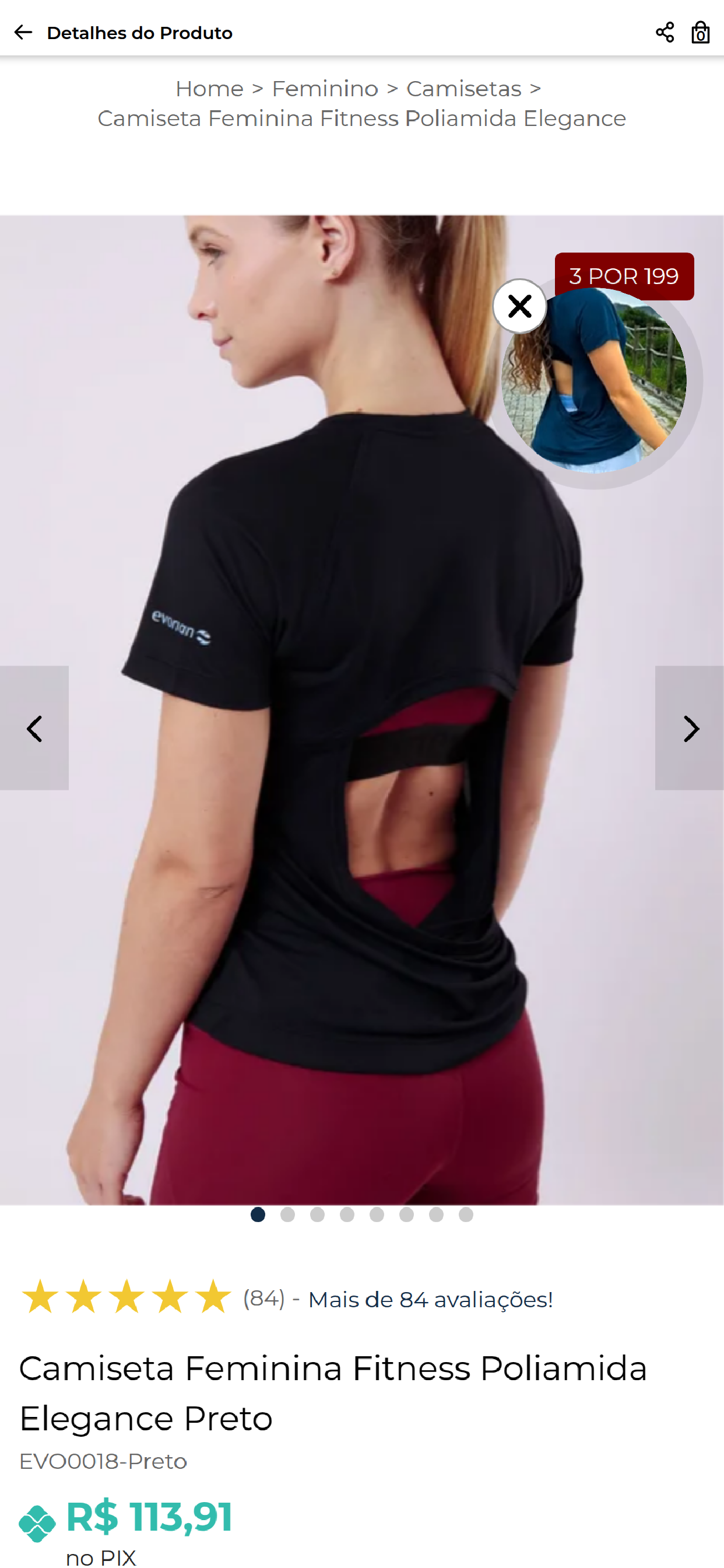 Evorian Activewear screenshot 3