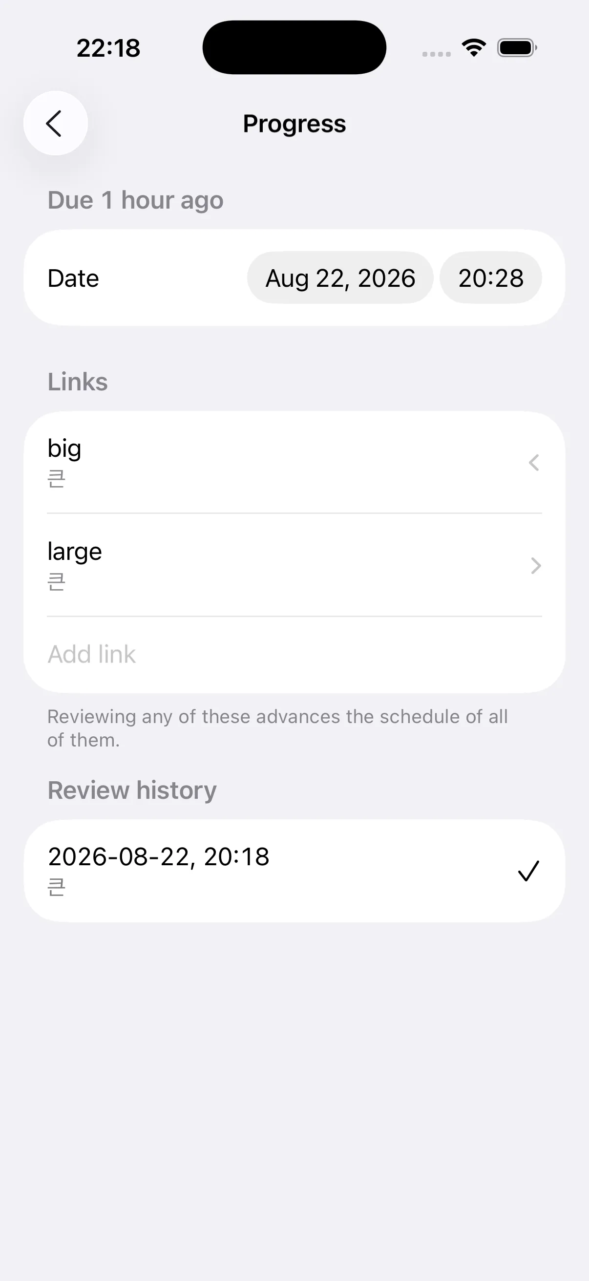 Yet Another Flashcards App screenshot 6