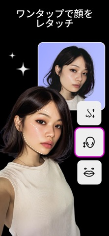 Picsart (ピクスアート) 写真加工&動画編集アプリ のスクリーンショット