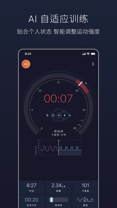 JRNY CN screenshot
