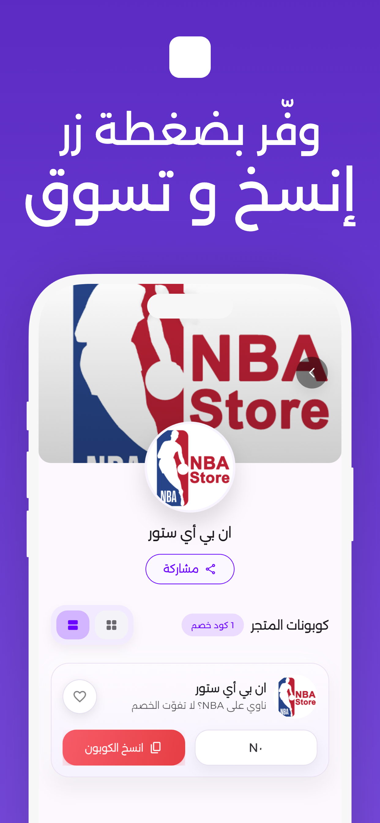 كم اخر ؟ screenshot 5