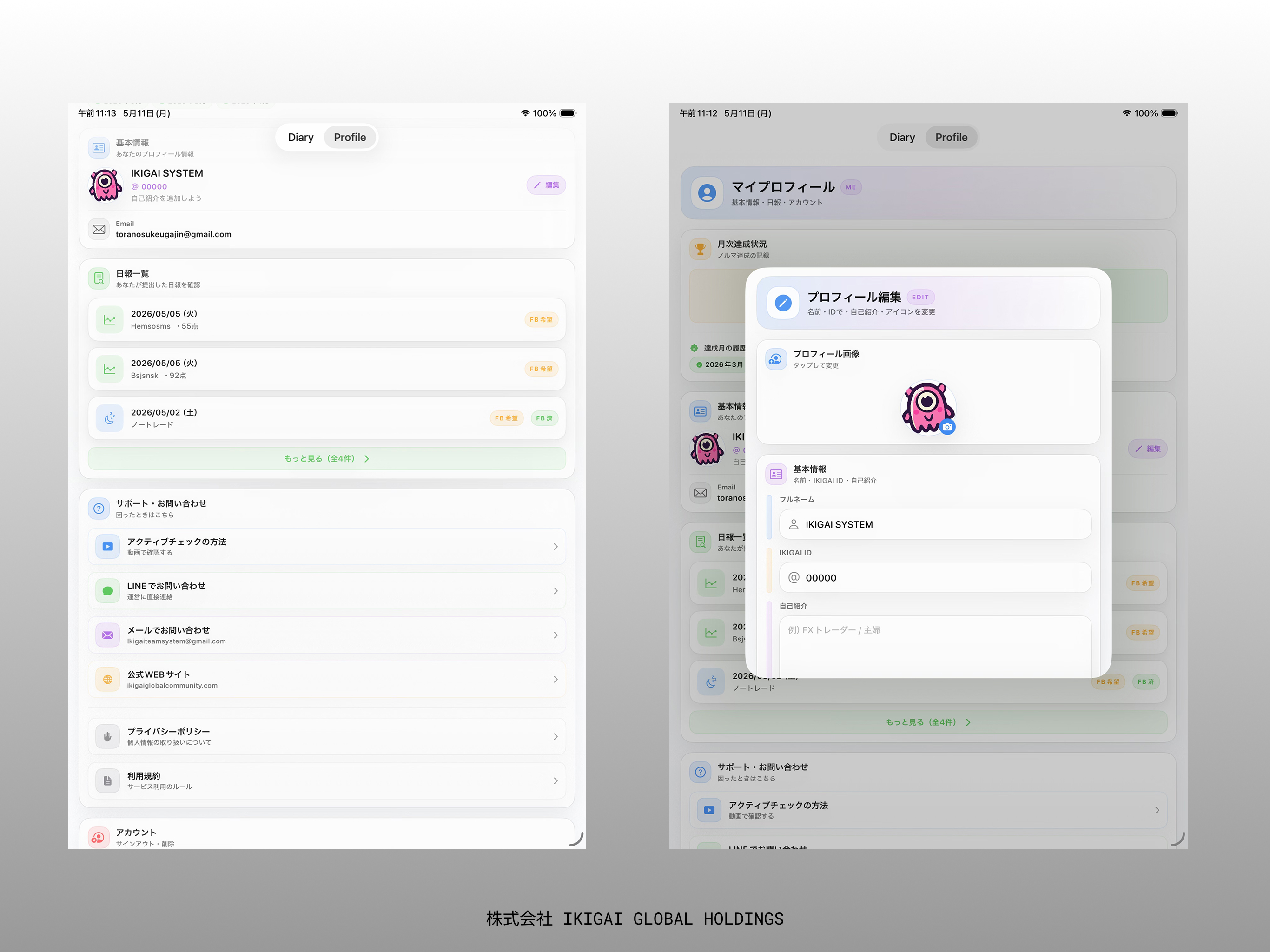 Ikigai world community screenshot 11