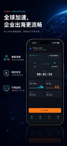 Bifang Limina screenshot