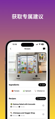 Cookwiz AI：个人食谱 screenshot