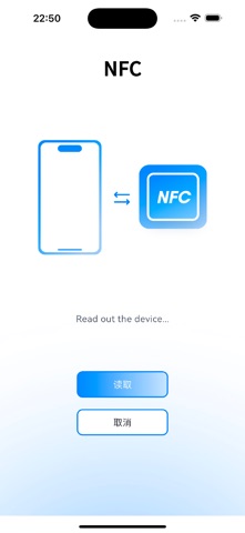 Merrytek NFC iPhone screenshot