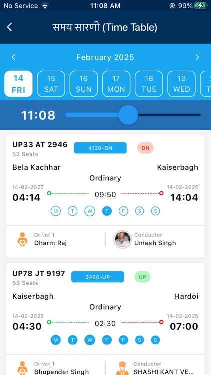 SUGAM - Parivahan Mitra screenshot-3