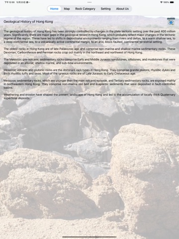 HKGeology iPad screenshot