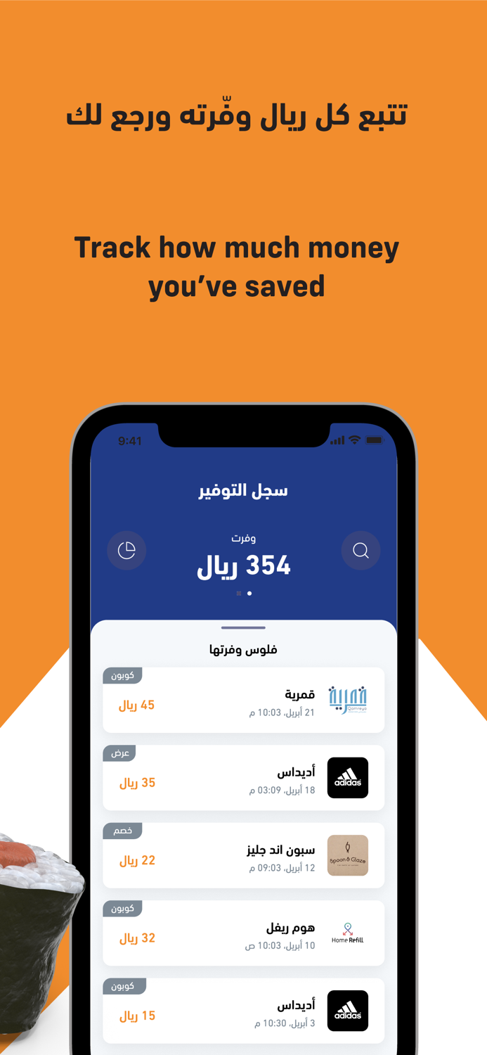 SEC Mazaya مزايا