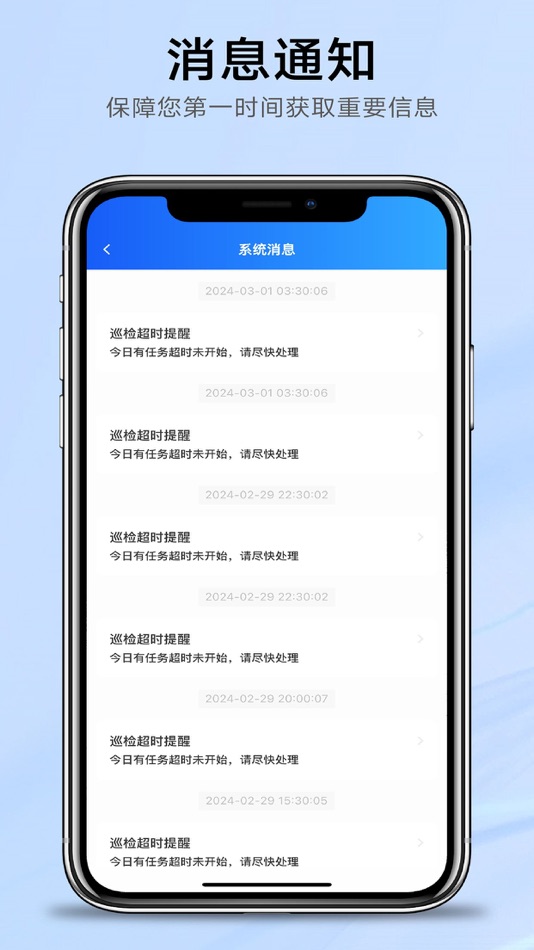 #3. e企豪云 (iOS) 由: 大连豪云科技有限公司