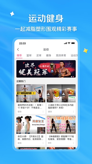 应用截图 6
