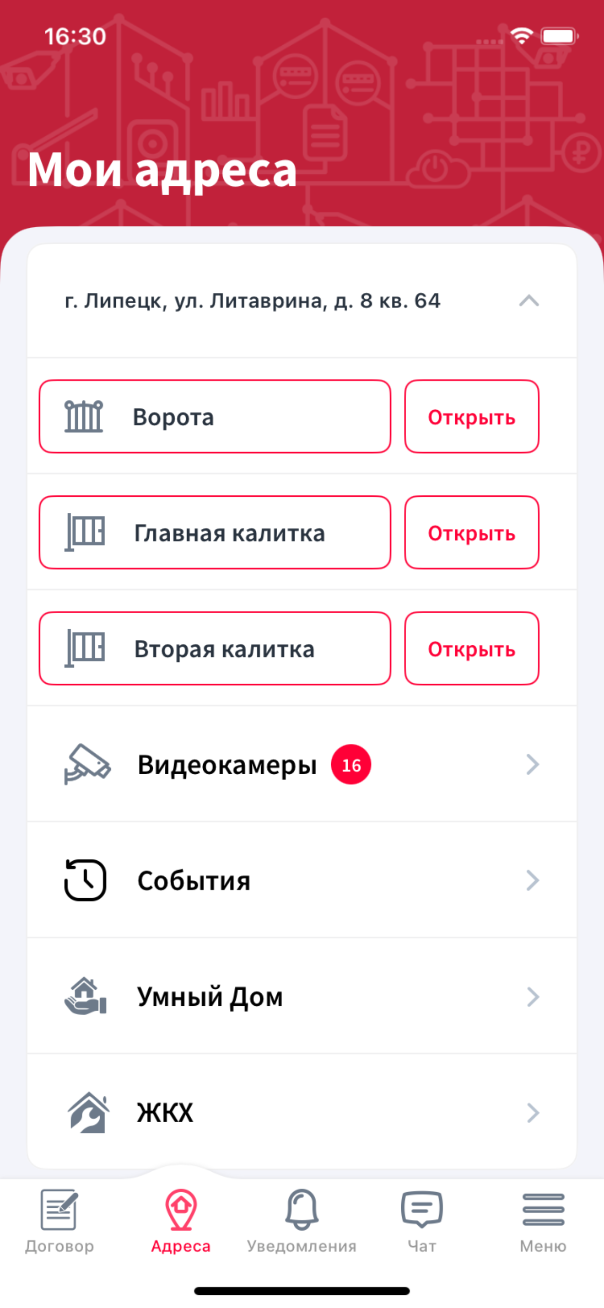 AXIOSTV