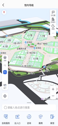“进博士”AI数字服务管家 screenshot