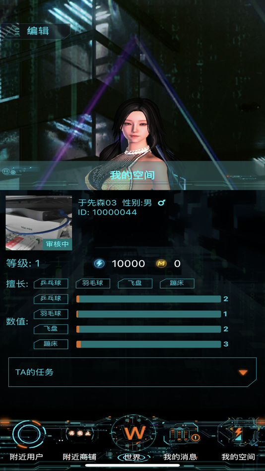 #4. 荒原世界 (iOS) 来自: 北京赛博幻想科技有限公司