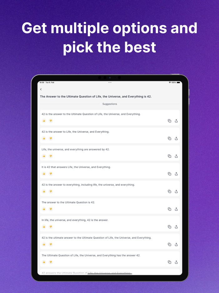 문장 바꾸기 도구 - AI 재작성