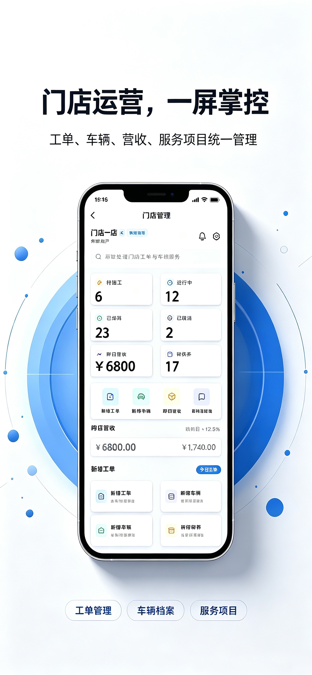 Screenshot 3 of 汽修帮手资料库