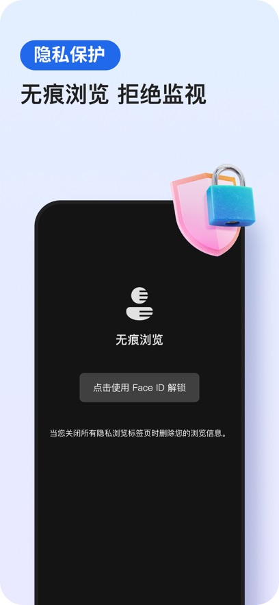 应用截图