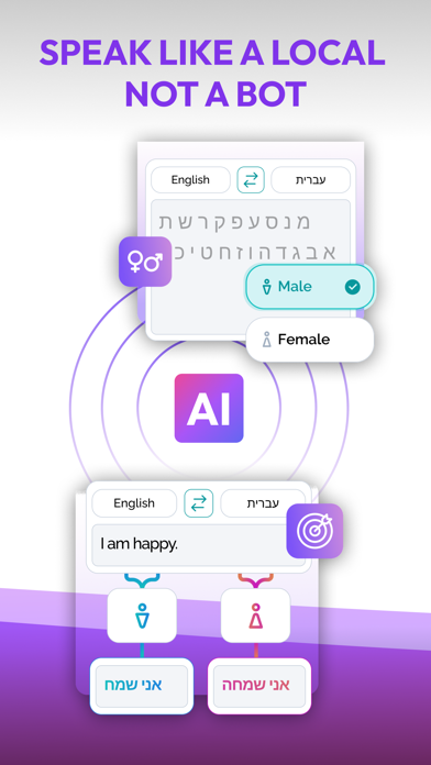 baba Hebrew Screenshot