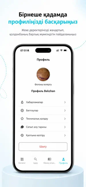 Kitapstan screenshot 4