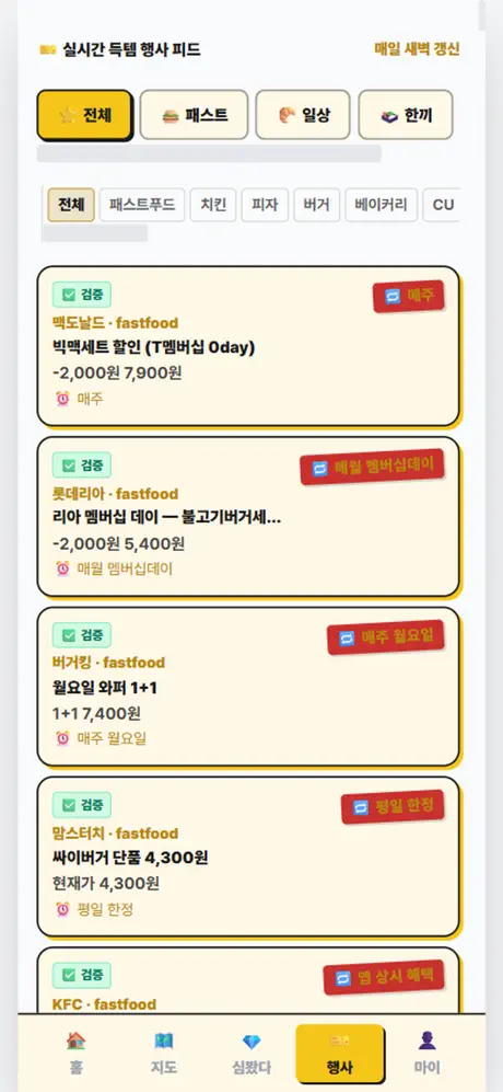 그지넷 screenshot 2