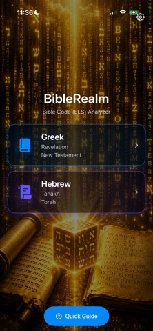 BibleRealm Screenshot 3 of 4