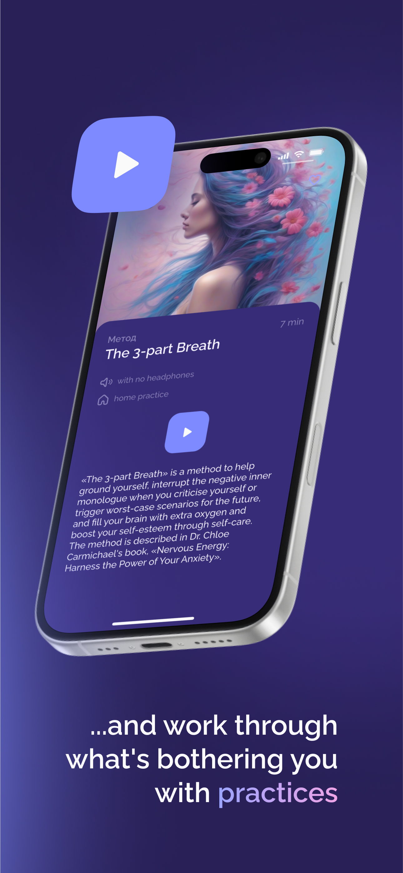 LU: mental health screenshot 3