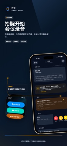 时扣 screenshot