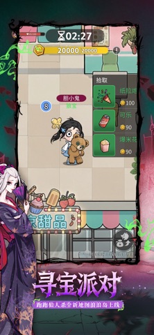 狼人杀-官方正版 screenshot