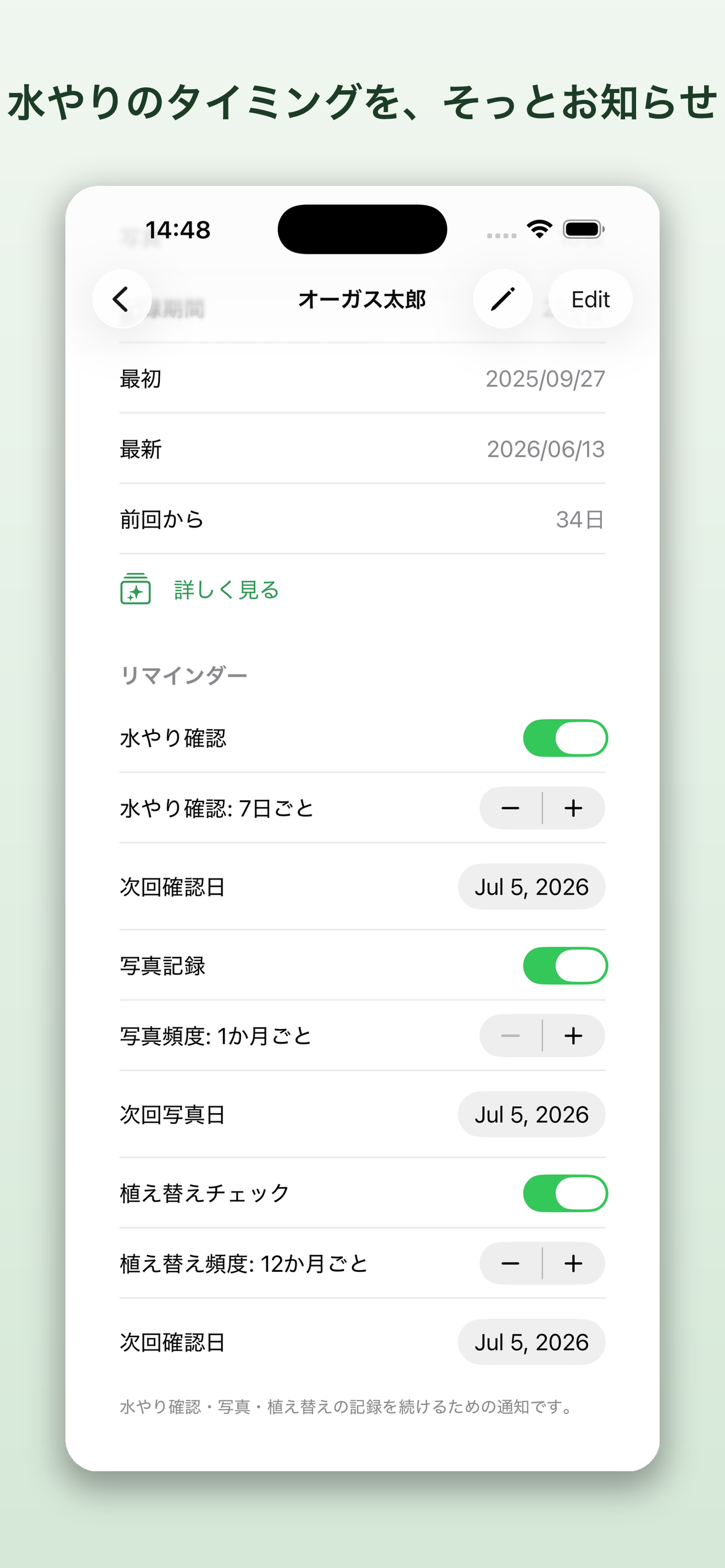 PlantLog screenshot 4