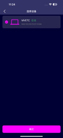 Table Ink screenshot
