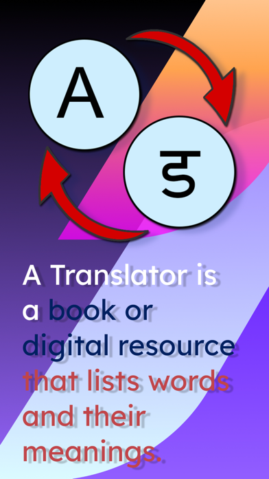 English Dogri Translator app screenshot