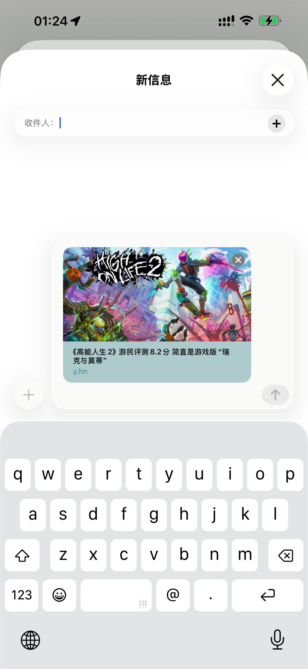 y.hn - Short Links & QR Codes screenshot 4