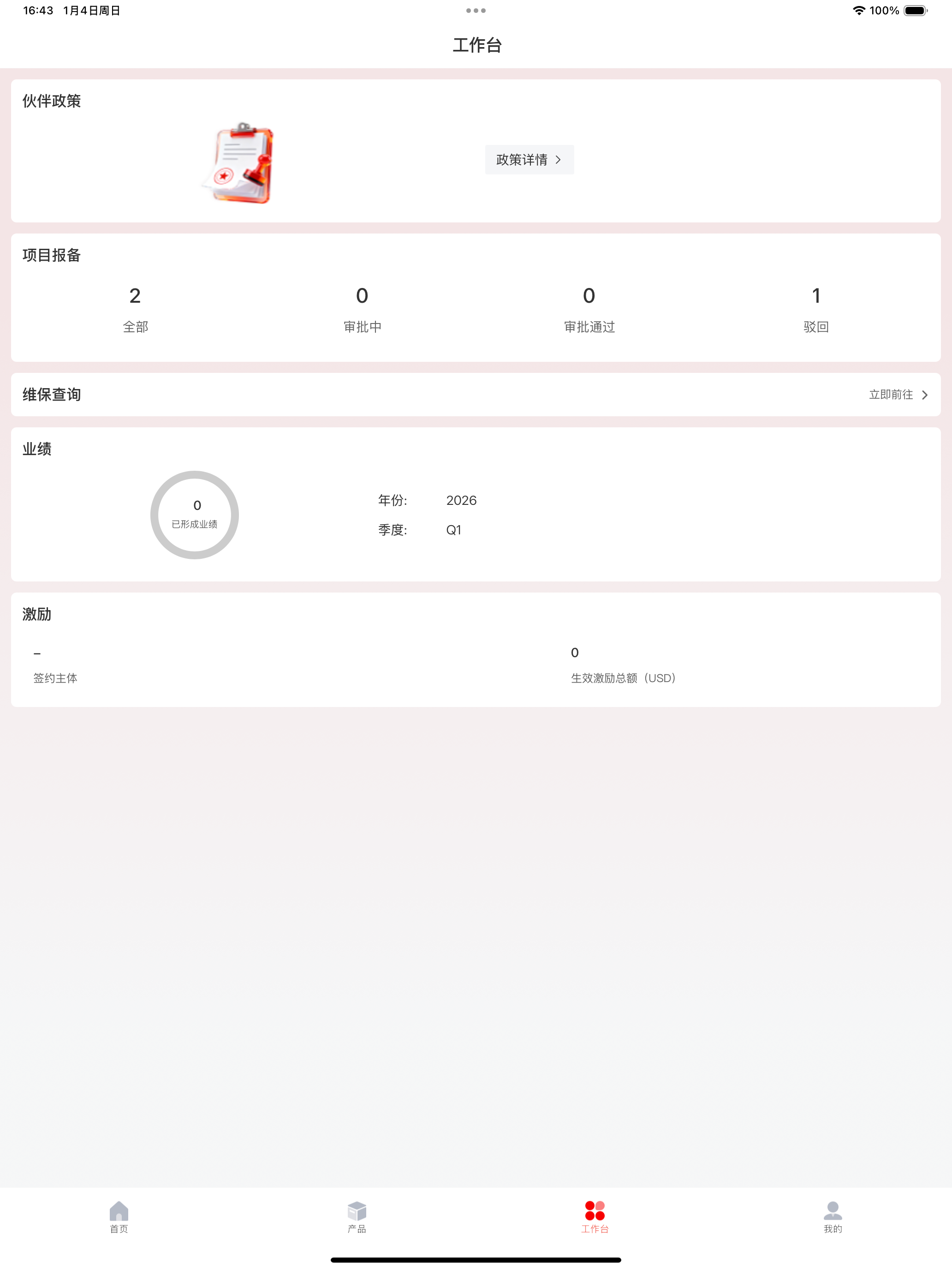 XLink Mobile App