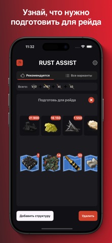 Assist for Rust Screenshot 2 of 4