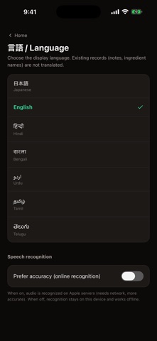 BiryaniYaar Screenshot 5 of 5