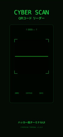 CyberScan Screenshot 1 of 3
