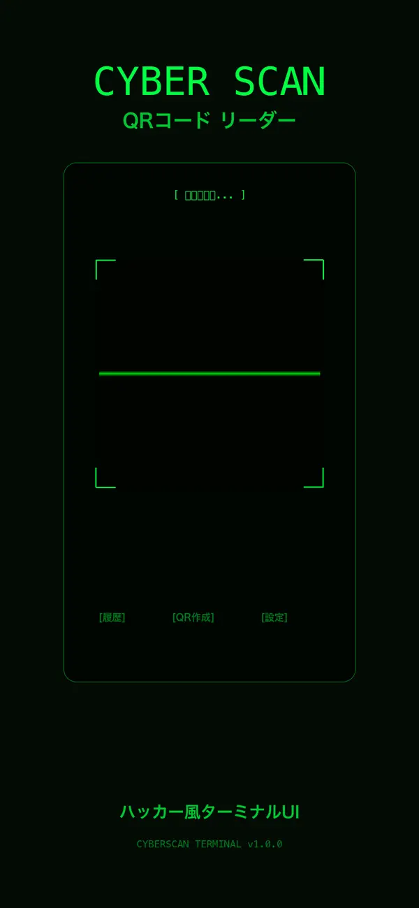 Screenshot #1 pour CyberScan