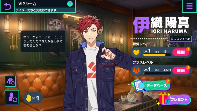 ライドカメンズ screenshot-9