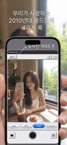 The Tens Camera screenshot