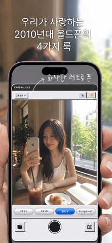 The Tens Camera Screenshot 1 of 3
