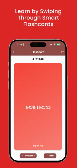 JLPT Step N1 screenshot 2