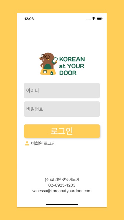 하티웍스 근태관리