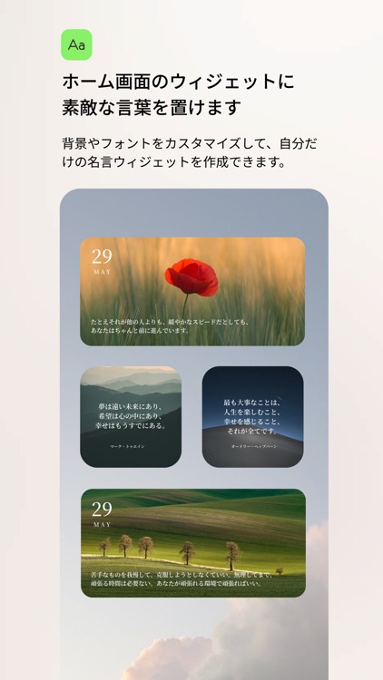 Motto - Daily Quotes screenshot-3