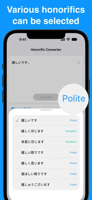 Japanese Honorific Converter screenshot 2