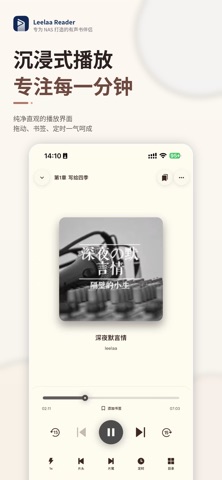 leelaa reader screenshot