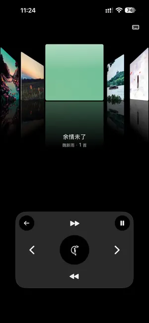 Audora screenshot 3